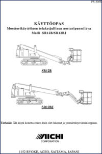 aichi sr12b, sr12bj, isr40b, isr40bj user manual, aichi manual, aichi sr12b,