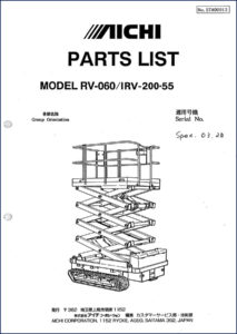 aichi rv, aichi manual