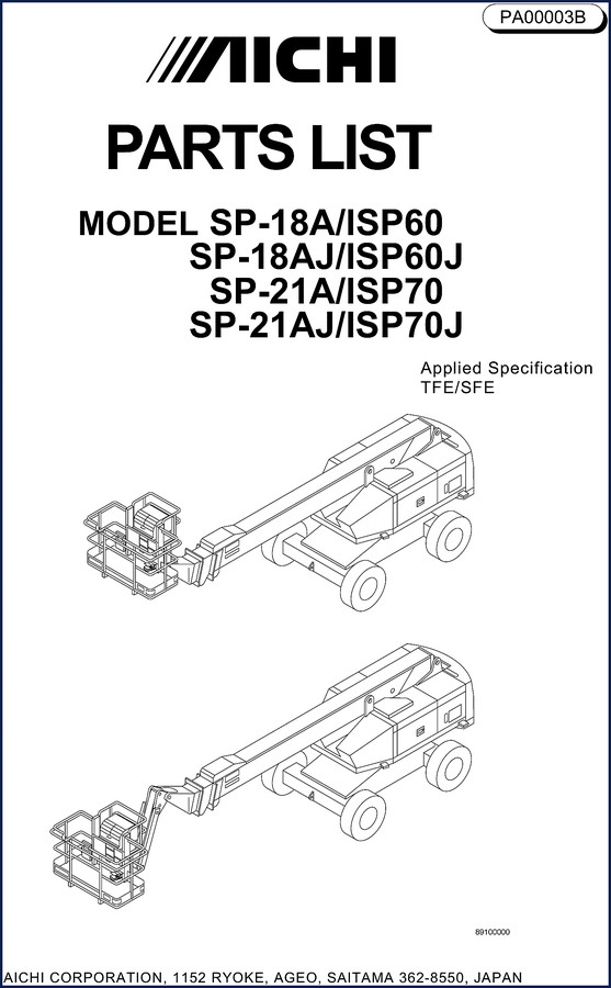 aichi isp60j isp70j sp, aichi manual, aichi isp60j