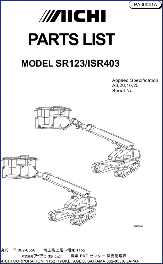 aichi sr123, isr403 parts catalog, aichi parts catalog, aichi sr123,