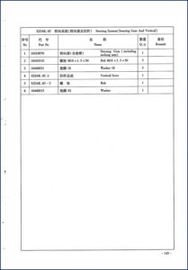 carrier xz16k.65, xz35k.65 parts catalog, carrier parts catalog, carrier xz16k.65,