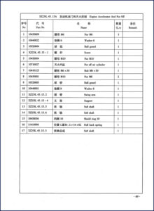 carrier xz25k.45.15a, xz35k.45a parts catalog, carrier parts catalog, carrier xz25k.45.15a,