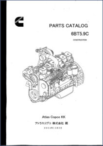 cummins 6bt5.9c 2004 parts catalog, cummins parts catalog, cummins 6bt5.9c