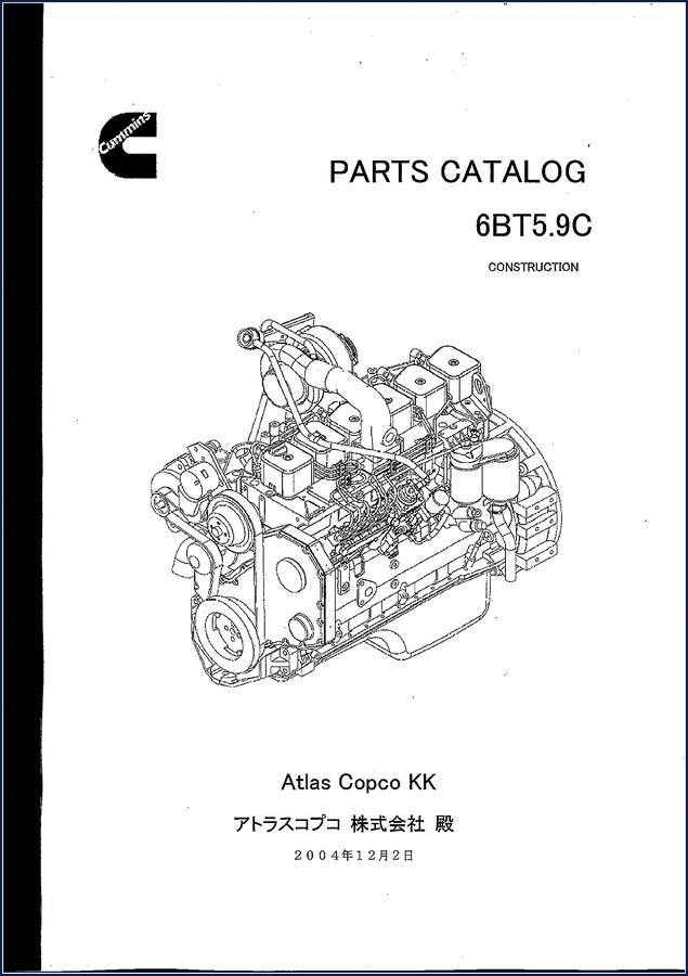 cummins 6bt5.9c 2004 parts catalog, cummins parts catalog, cummins 6bt5.9c