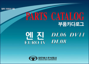 daewoo bus dv11, dl08, dl06 2008 parts catalog, daewoo bus parts catalog, daewoo bus bus