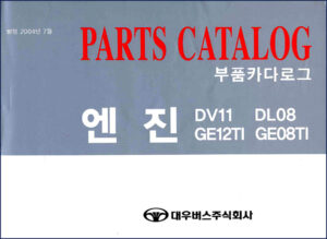 daewoo bus dv11 dl08 ge12ti ge08ti 2004 parts, daewoo bus parts catalog, daewoo bus bus