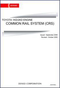 denso land cruiser prado 2009 technical manual, denso manual, denso land