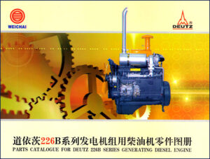 deutz 226b parts catalog, deutz parts catalog, deutz 226b