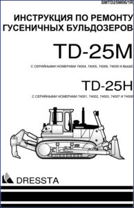 dressta td, dressta manual