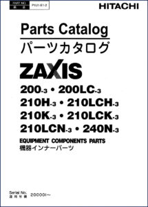 fiat, fiat-hitachi manual