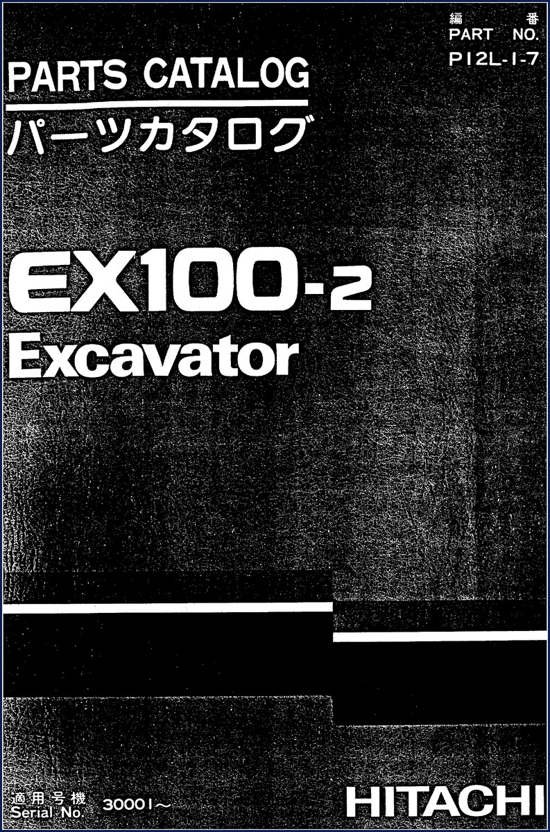 fiat, fiat-hitachi manual