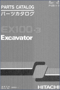 fiat, fiat-hitachi manual