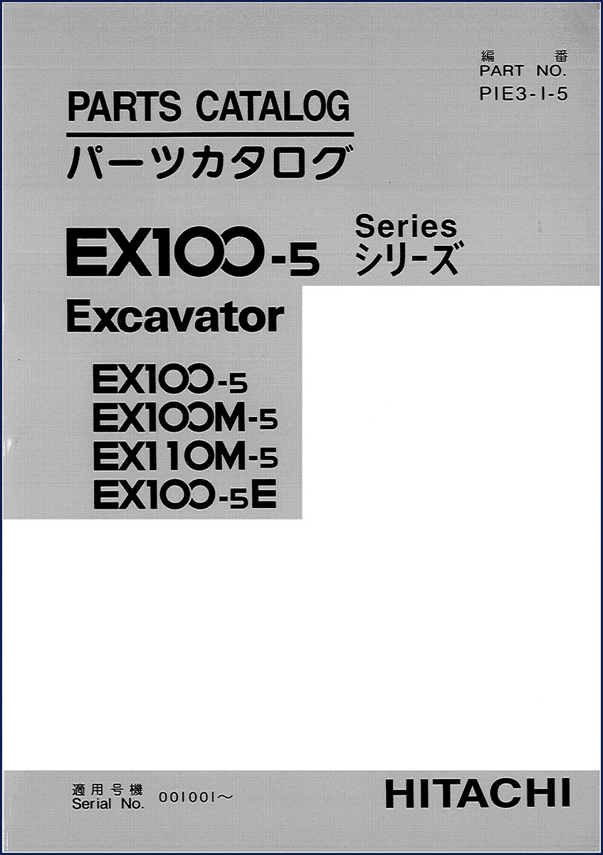 fiat, fiat-hitachi manual
