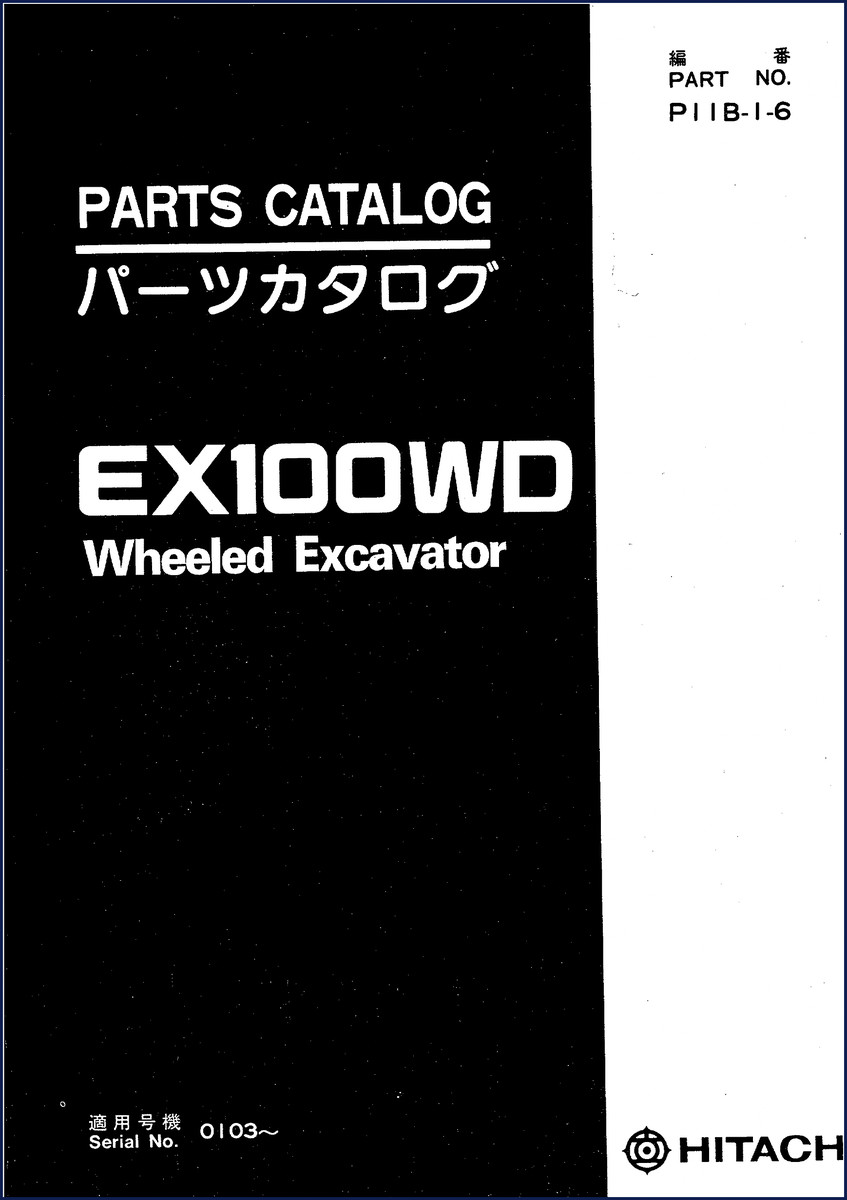 fiat, fiat-hitachi manual