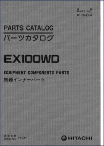 fiat, fiat-hitachi manual