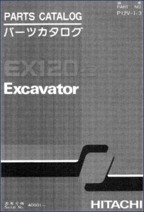fiat, fiat-hitachi manual