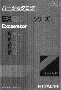 fiat, fiat-hitachi manual