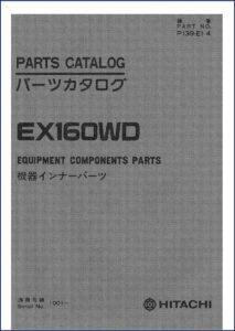 fiat, fiat-hitachi manual