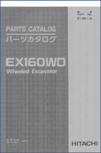 fiat, fiat-hitachi manual