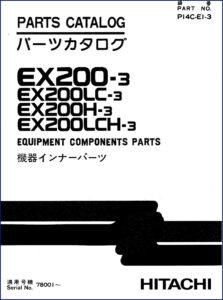 fiat, fiat-hitachi manual