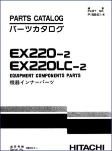 fiat, fiat-hitachi manual