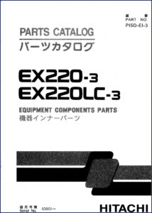 fiat, fiat-hitachi manual