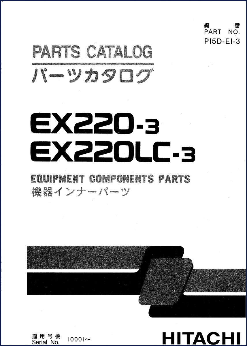 fiat, fiat-hitachi manual
