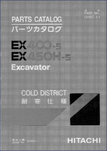 fiat, fiat-hitachi manual