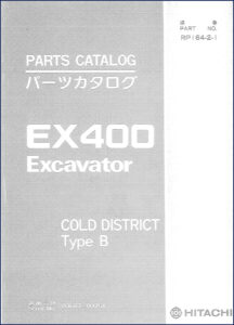 fiat, fiat-hitachi manual