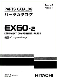 fiat, fiat-hitachi manual