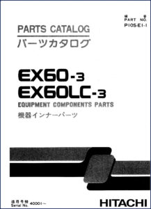 fiat, fiat-hitachi manual