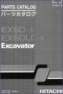 fiat, fiat-hitachi manual