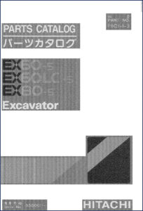 fiat, fiat-hitachi manual