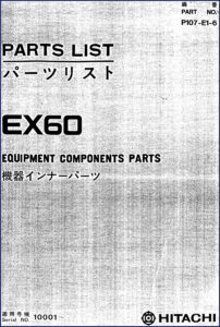 fiat, fiat-hitachi manual