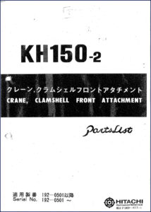 fiat, fiat-hitachi manual