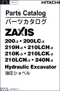 fiat, fiat-hitachi manual