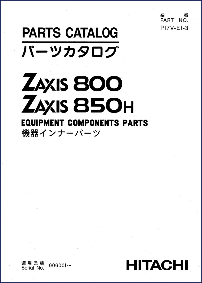 fiat, fiat-hitachi manual