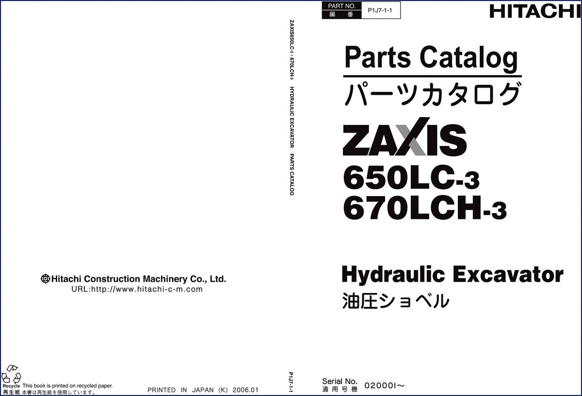 fiat, fiat-hitachi manual