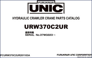furukawa unic urw370c2ur parts catalog, furukawa unic parts catalog, furukawa unic unic