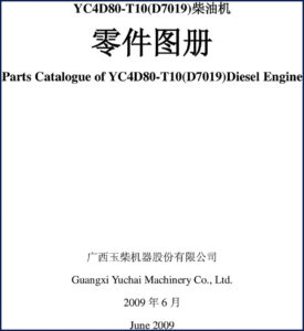 guangxi yuchai machinery yc4d80, guangxi yuchai machinery manual, guangxi yuchai machinery yuchai