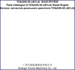 guangxi yuchai machinery yc6j245, guangxi yuchai machinery manual, guangxi yuchai machinery yuchai