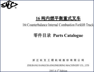 hangcha 16t 2007 parts catalog, hangcha parts catalog, hangcha 16t