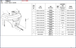 hangcha 5t, 5, hangcha manual, hangcha 5t,