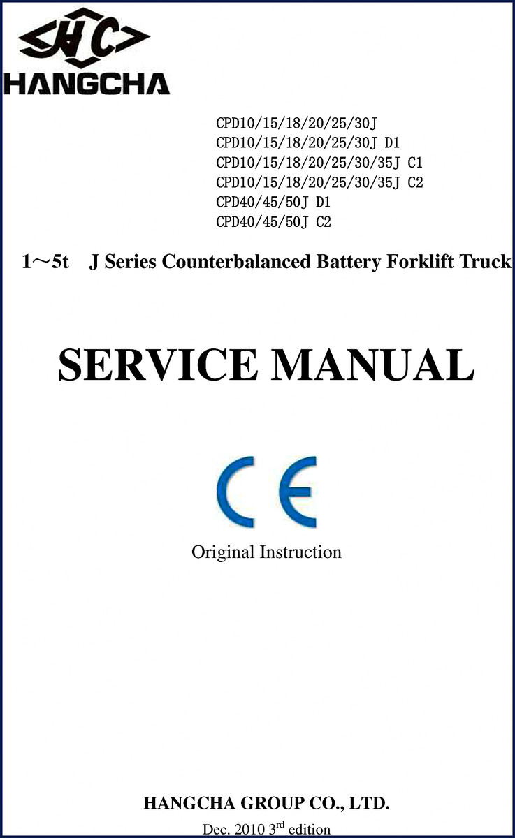 hangcha cpd10, hangcha manual