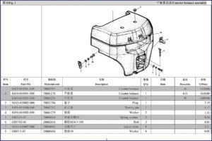 hangcha r420, r450, r480 parts catalog, hangcha parts catalog, hangcha r420,