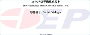 hangzhou forklift cpcd160, hangzhou forklift truck manual, hangzhou forklift truck forklift