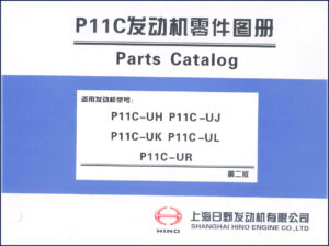 hino p11c, hino manual