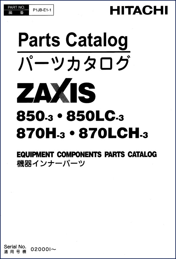 fiat, fiat-hitachi manual