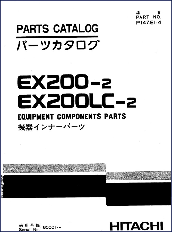 fiat hitachi ex200, fiat hitachi manual, fiat hitachi hitachi