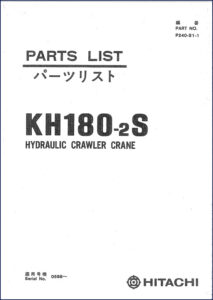 fiat hitachi kh180, fiat hitachi manual, fiat hitachi hitachi